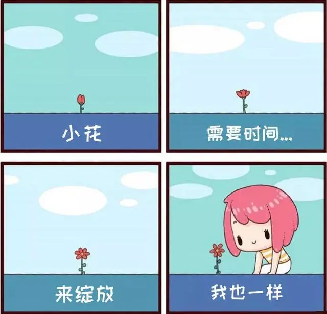 隔壁桌的恋爱咨询封面